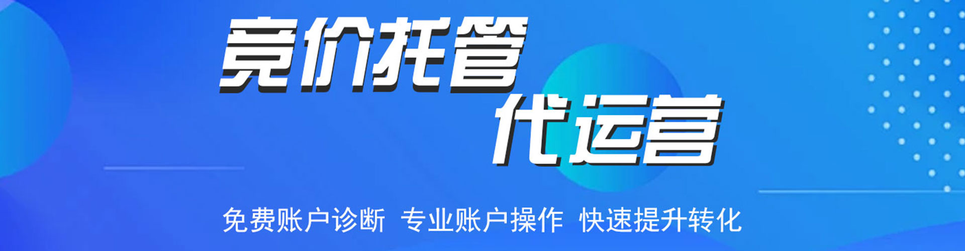 五台头条信息流