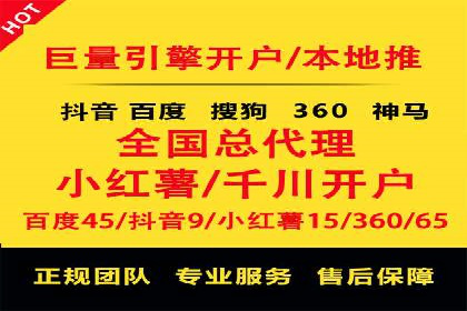 百度搜索广告推广的实战案例详解